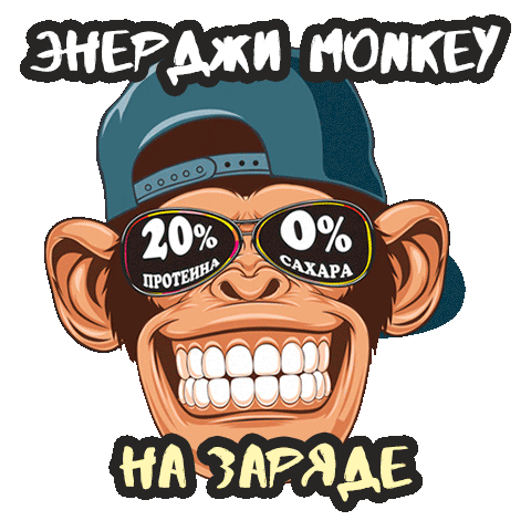 Energy Monkey Sticker by Choco Boom