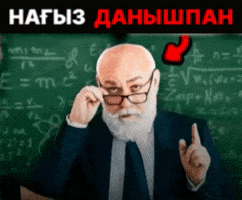 Қазақша Мемдер GIF