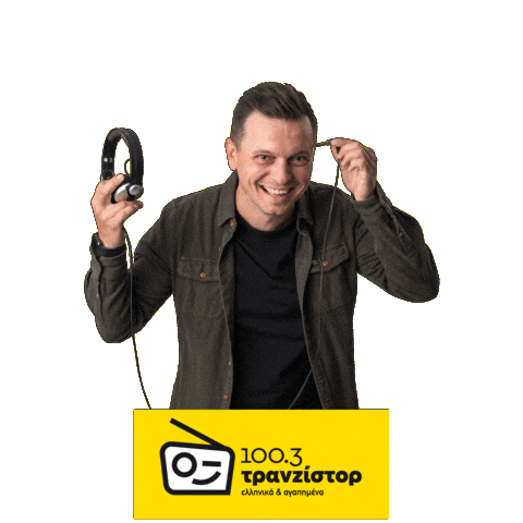 Tranzistor Sticker by Τρανζίστορ 100.3