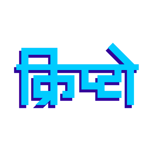Neon Indian Sticker by varundo