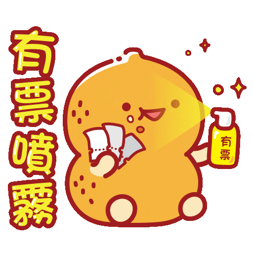 Concert Ticket Sticker