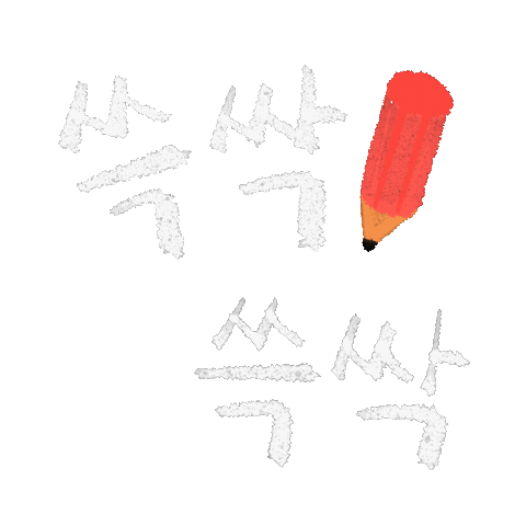 기뮤뮤 Sticker
