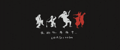 Loading GIF