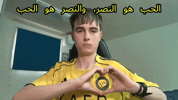 Football Love GIF