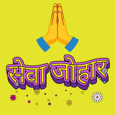 Gratitude Greeting GIF