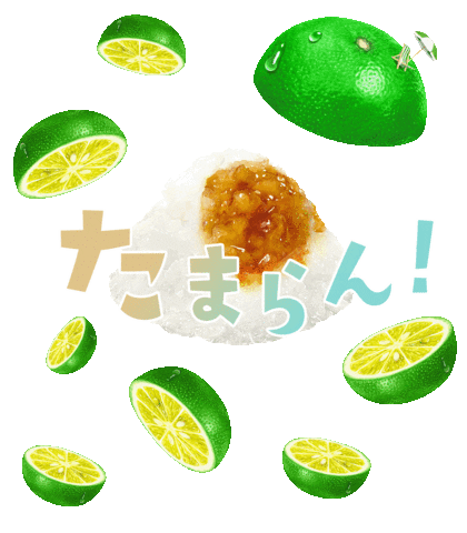 g-u-k Sticker