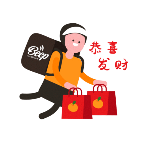 Money Delivery Sticker by StoreHub