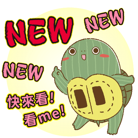 News Turtle Sticker
