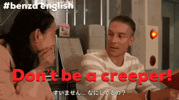 Go Away What Are You Staring At GIF by Tokyo Cowboys