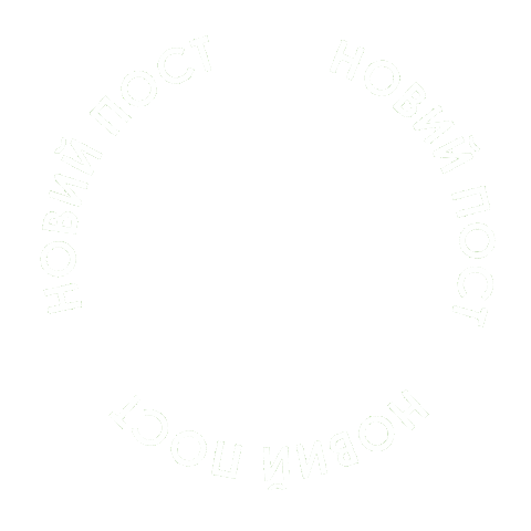 Extrem Style Sticker