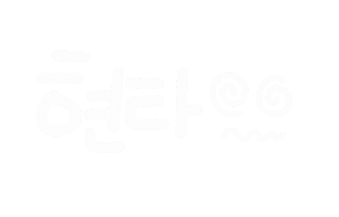2026신조어 Sticker