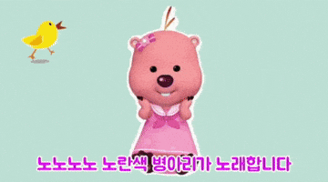 노무현 GIF