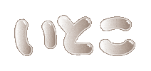 Linestamp08 Sticker