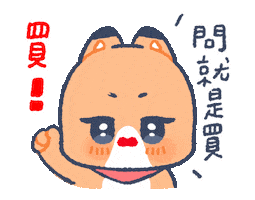 Shinee Sticker