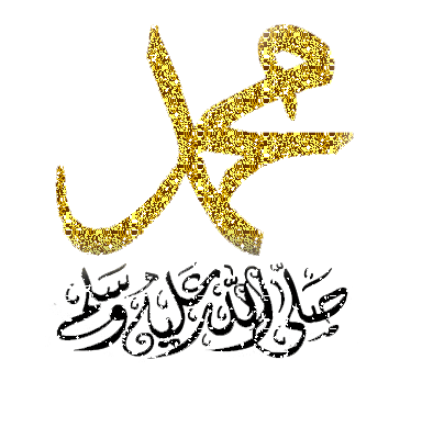 islamhashtag islam muslim muhammad prophet Sticker