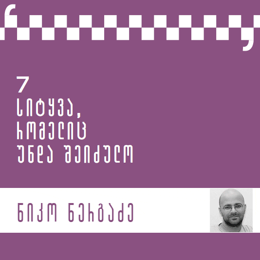 indigocomge words to forget GIF