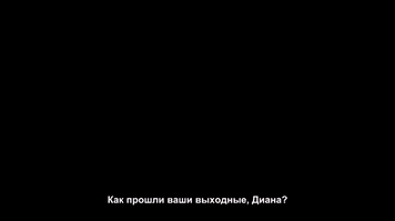 Wanderwoman GIF