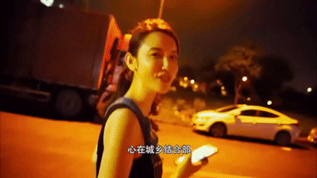 chinese beauty zhang da yi GIF