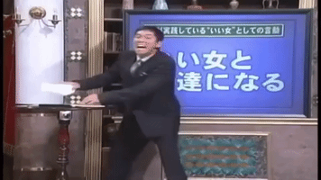明石家さんま (Sanma Akashiya) GIFs on GIPHY - Be Animated