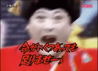 小梅太夫 Koume Dayuu Gifs Find Share On Giphy