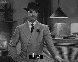 5orm  GIF