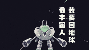 hanchiehchen 123 GIF