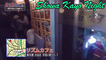 Showa Kayo Night Rhythm Cafe GIF
