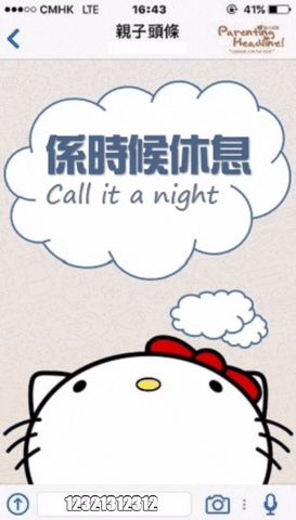 tszmingli  GIF