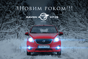 Ravonr2 GIF
