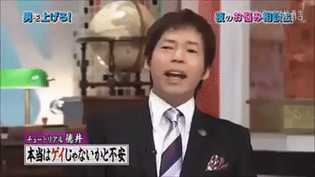 talk show japan GIF