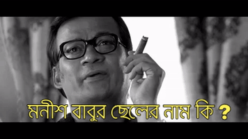 Black And White Entertainment GIF