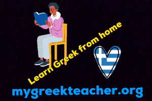 From Home Greece GIF by My Greek Teacher
