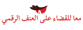 Monster Sticker by Credif.Tunisie