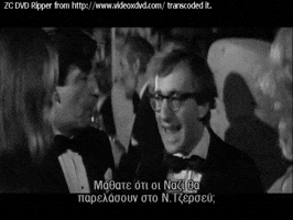 salvador #movie #manhattan #1979 #woody #allen #antinazi GIF