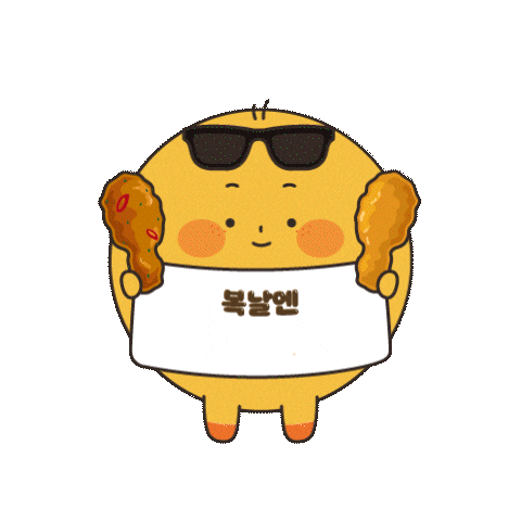 Bhc치킨 Sticker by bhcchicken