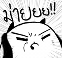 Sad Cat GIF