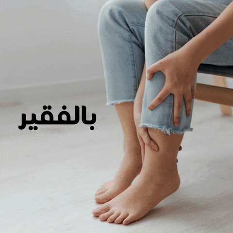 Iraq Baghdad GIF