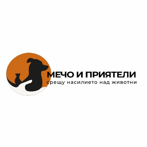 Mechongo GIF by MechoAndFriendsNGO