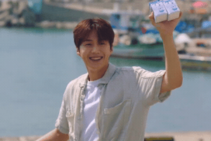 Happy Kim Seon Ho GIF