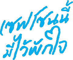 findyoursafezone Sticker