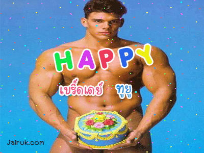 Nackt männer happy birthday Kostenloses swinger