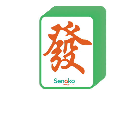 Cny Sticker by Senoko Energy