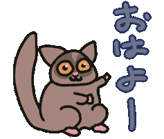 おはよう Sticker