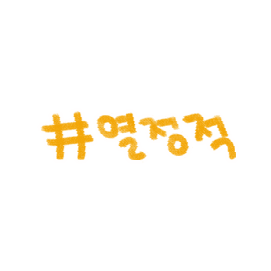 Animated Sticker