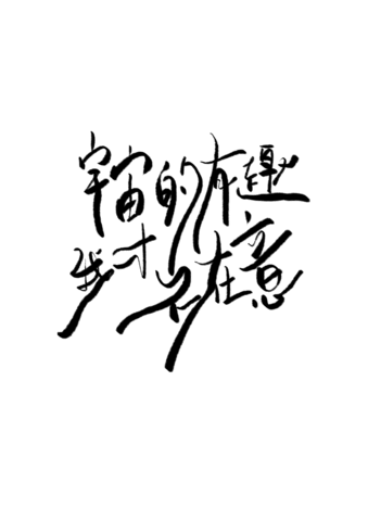 Animated Sticker
