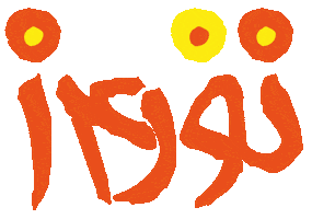 Toronto Eid Sticker by UTIRAN