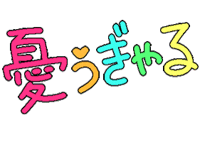スサシ Sticker