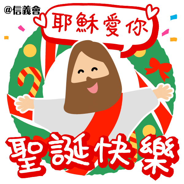 Sticker by ELCSS-HK
