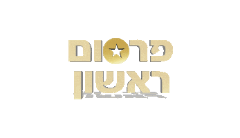 Pines Sticker By Pandagif