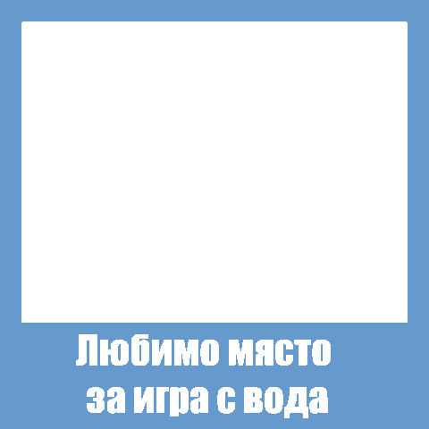 Sofiakidsmap Sticker by UrbanSouvenir